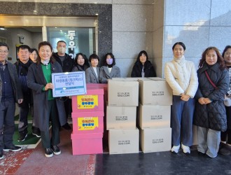 [초록우산 후원]위생용품(핑크박스)전달게시글의 첨부 이미지